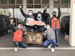 2023年2月14日ご購入のお客様