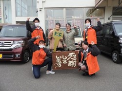 2023年2月17日ご購入のお客様