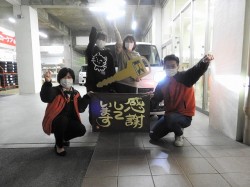 2023年2月17日ご購入のお客様
