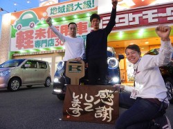 2016年4月23日ご購入のお客様