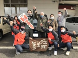 2023年2月20日ご購入のお客様