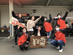 2023年2月20日ご購入のお客様