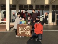 2023年2月20日ご購入のお客様