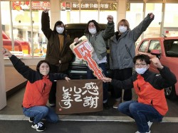 2023年2月28日ご購入のお客様