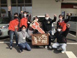 2023年2月28日ご購入のお客様