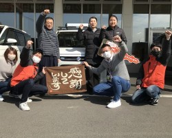 2023年2月28日ご購入のお客様