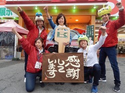 2016年4月23日ご購入のお客様