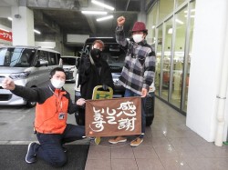 2023年2月28日ご購入のお客様