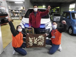 2023年2月28日ご購入のお客様