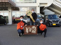 2023年2月28日ご購入のお客様