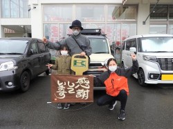 2023年2月28日ご購入のお客様