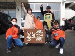 2023年2月28日ご購入のお客様