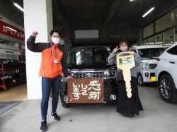 2023年2月28日ご購入のお客様