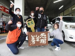 2023年2月28日ご購入のお客様