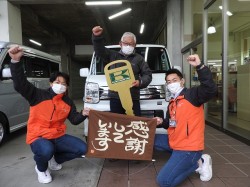 2023年2月28日ご購入のお客様