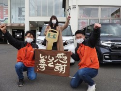 2023年2月28日ご購入のお客様