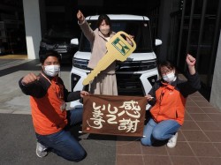 2023年3月7日ご購入のお客様