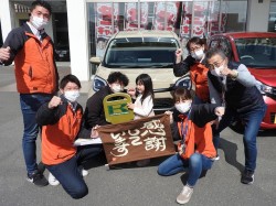 2023年3月7日ご購入のお客様