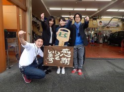 2016年4月23日ご購入のお客様
