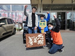 2023年3月7日ご購入のお客様