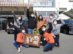 2023年3月7日ご購入のお客様