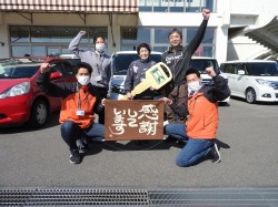 2023年3月7日ご購入のお客様
