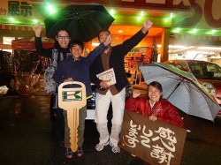 2016年4月23日ご購入のお客様