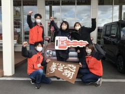 2023年3月7日ご購入のお客様