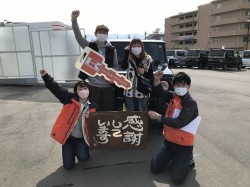 2023年3月7日ご購入のお客様