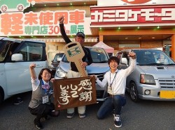 2016年4月23日ご購入のお客様