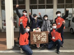 2023年3月14日ご購入のお客様