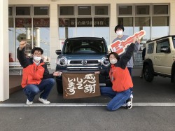 2023年3月14日ご購入のお客様
