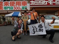 2015年6月15日ご購入のお客様