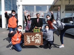 2023年3月14日ご購入のお客様