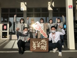 2023年3月20日ご購入のお客様