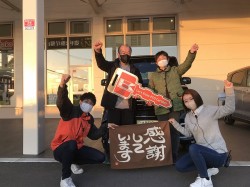 2023年3月20日ご購入のお客様