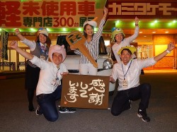 2016年4月23日ご購入のお客様