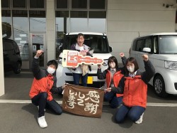 2023年3月20日ご購入のお客様