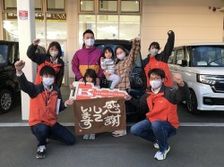 2023年3月20日ご購入のお客様