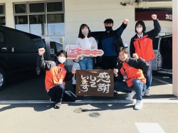 2023年3月20日ご購入のお客様