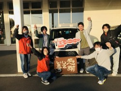 2023年3月20日ご購入のお客様