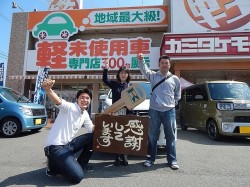 2016年4月23日ご購入のお客様