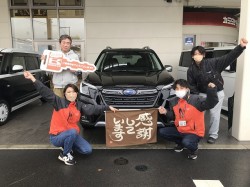 2023年3月28日ご購入のお客様