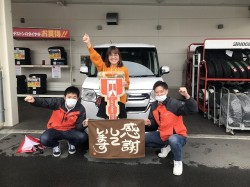 2023年3月28日ご購入のお客様