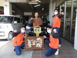 2023年3月28日ご購入のお客様