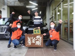 2023年3月28日ご購入のお客様