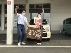 2023年4月4日ご購入のお客様
