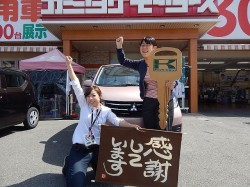 2016年4月28日ご購入のお客様