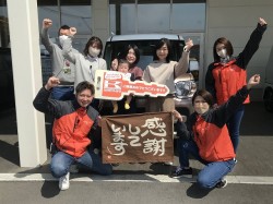 2023年4月4日ご購入のお客様