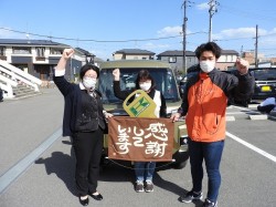 2023年4月4日ご購入のお客様